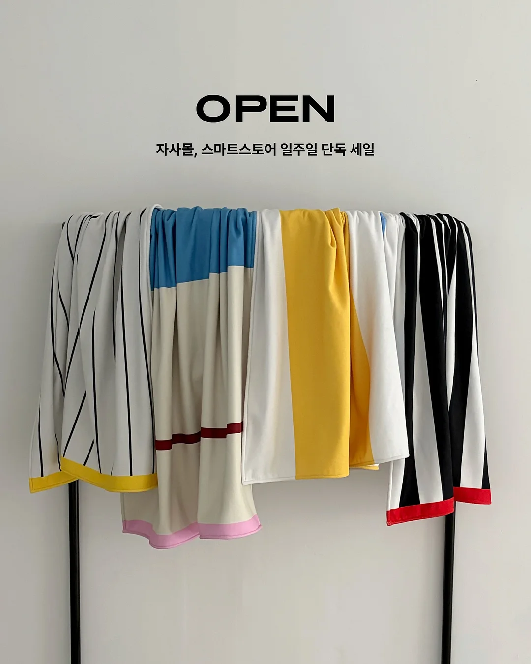 거치대 1