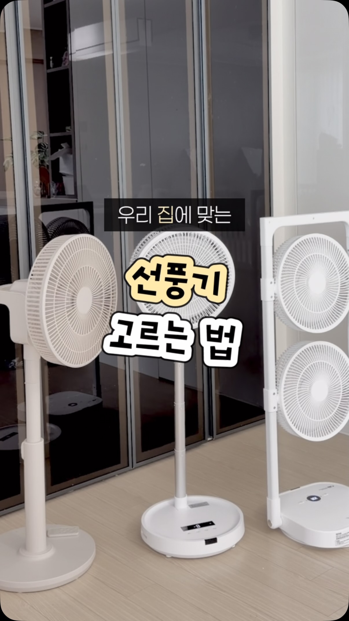 몽벨 바람막이