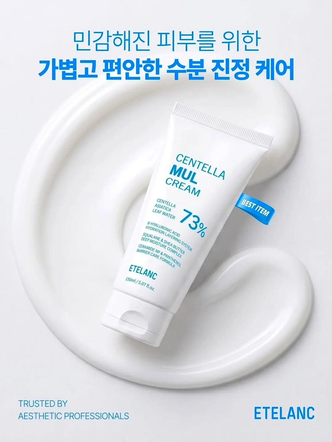 오디항아리멜빵 4