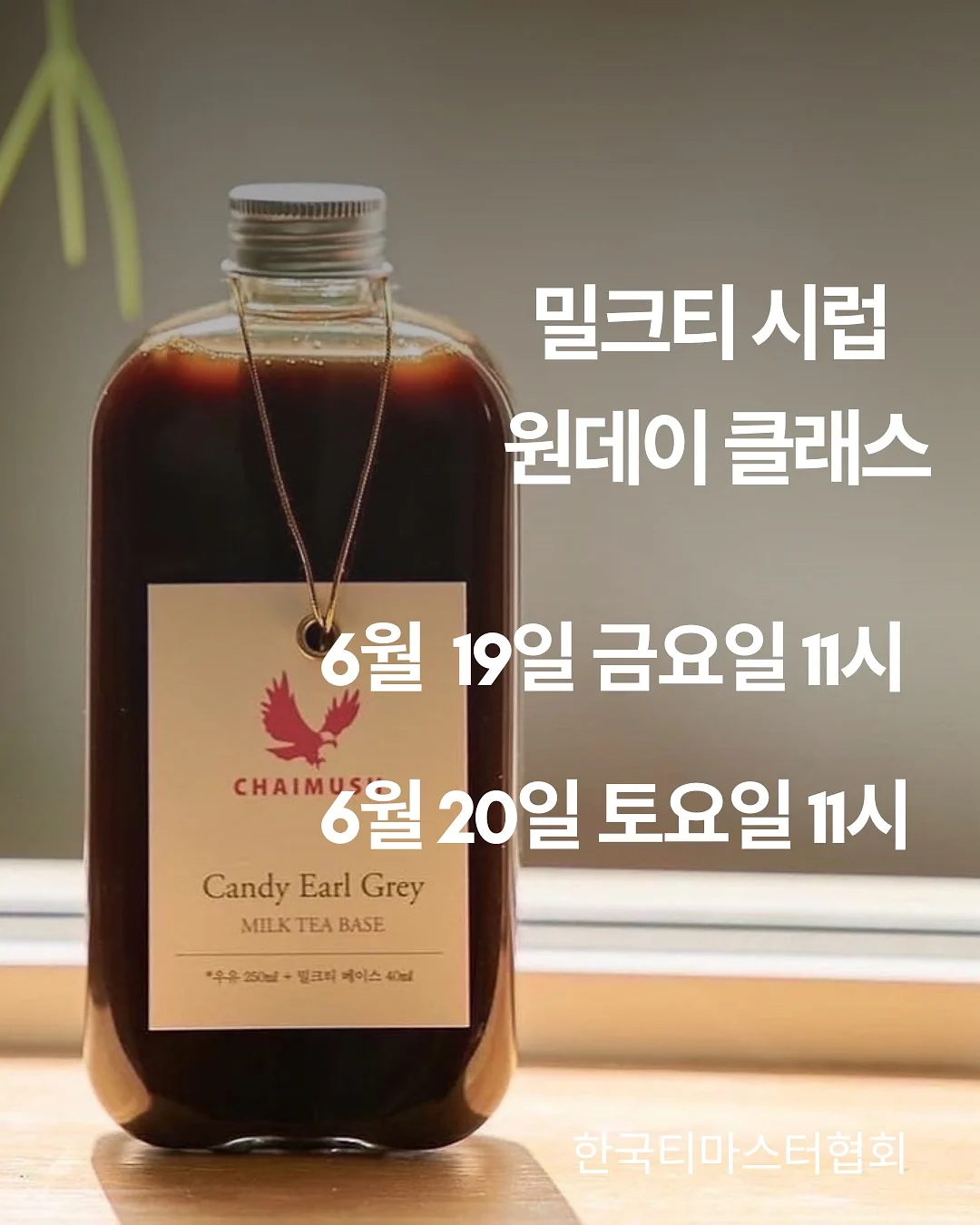 행주 1