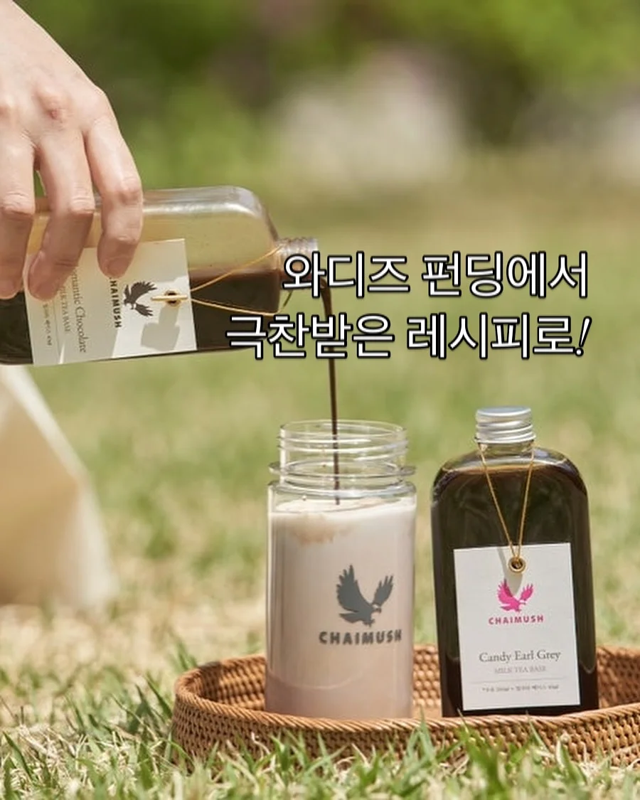 행주 2