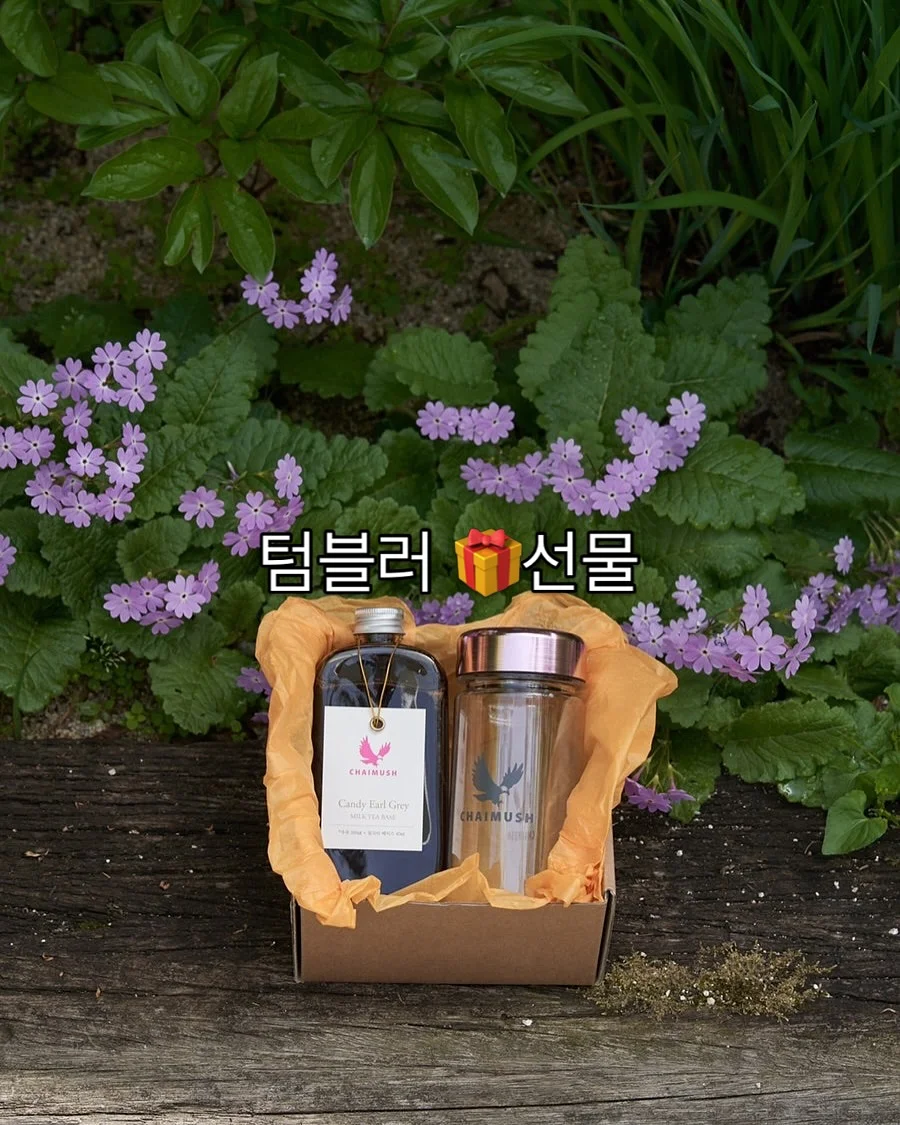 행주 3