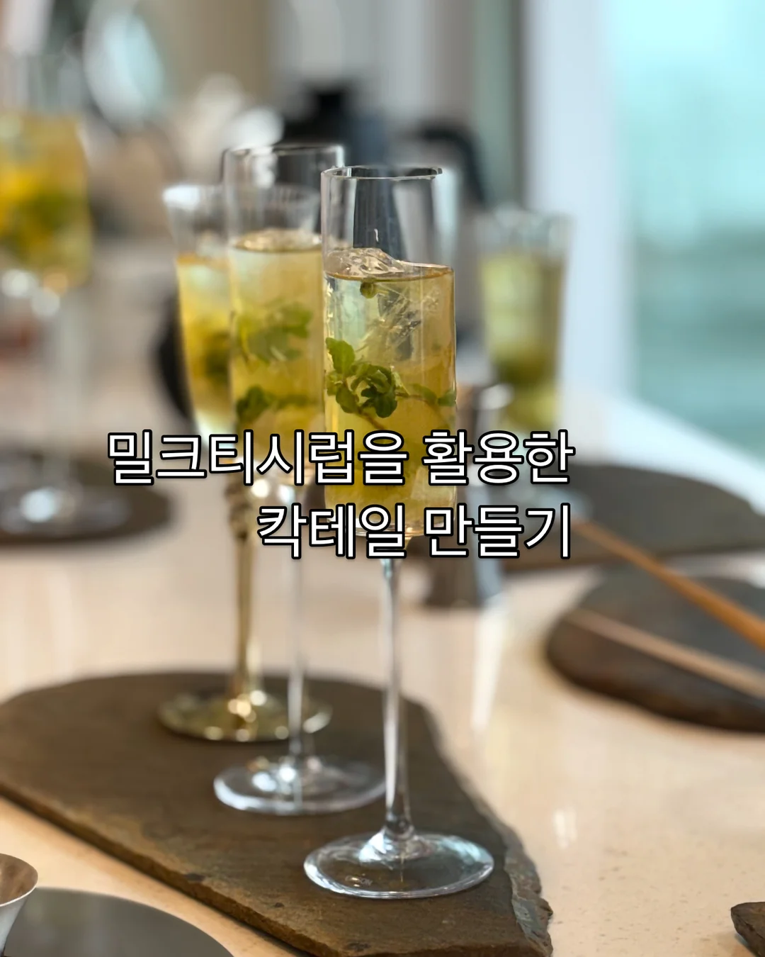 행주 5
