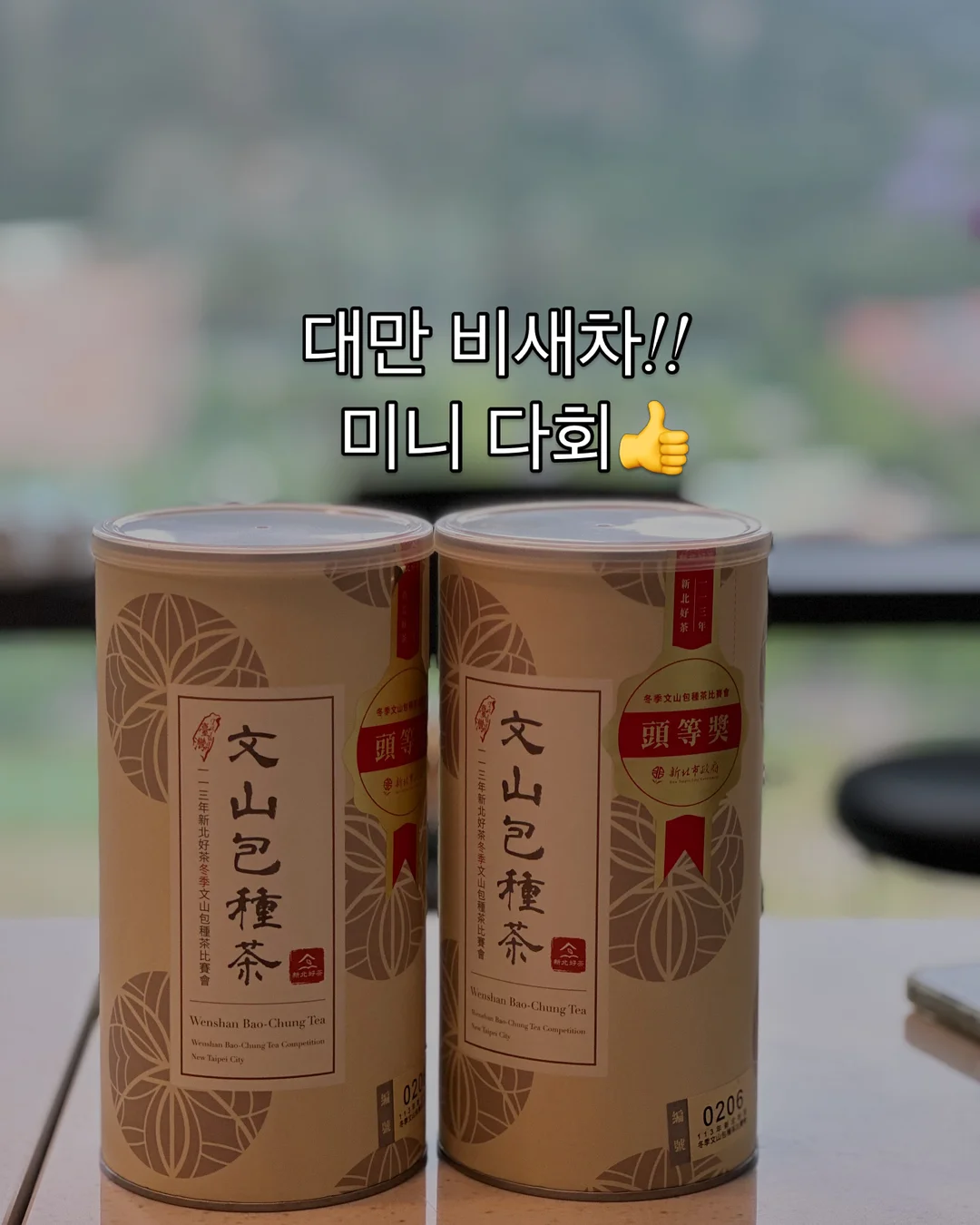 행주 6