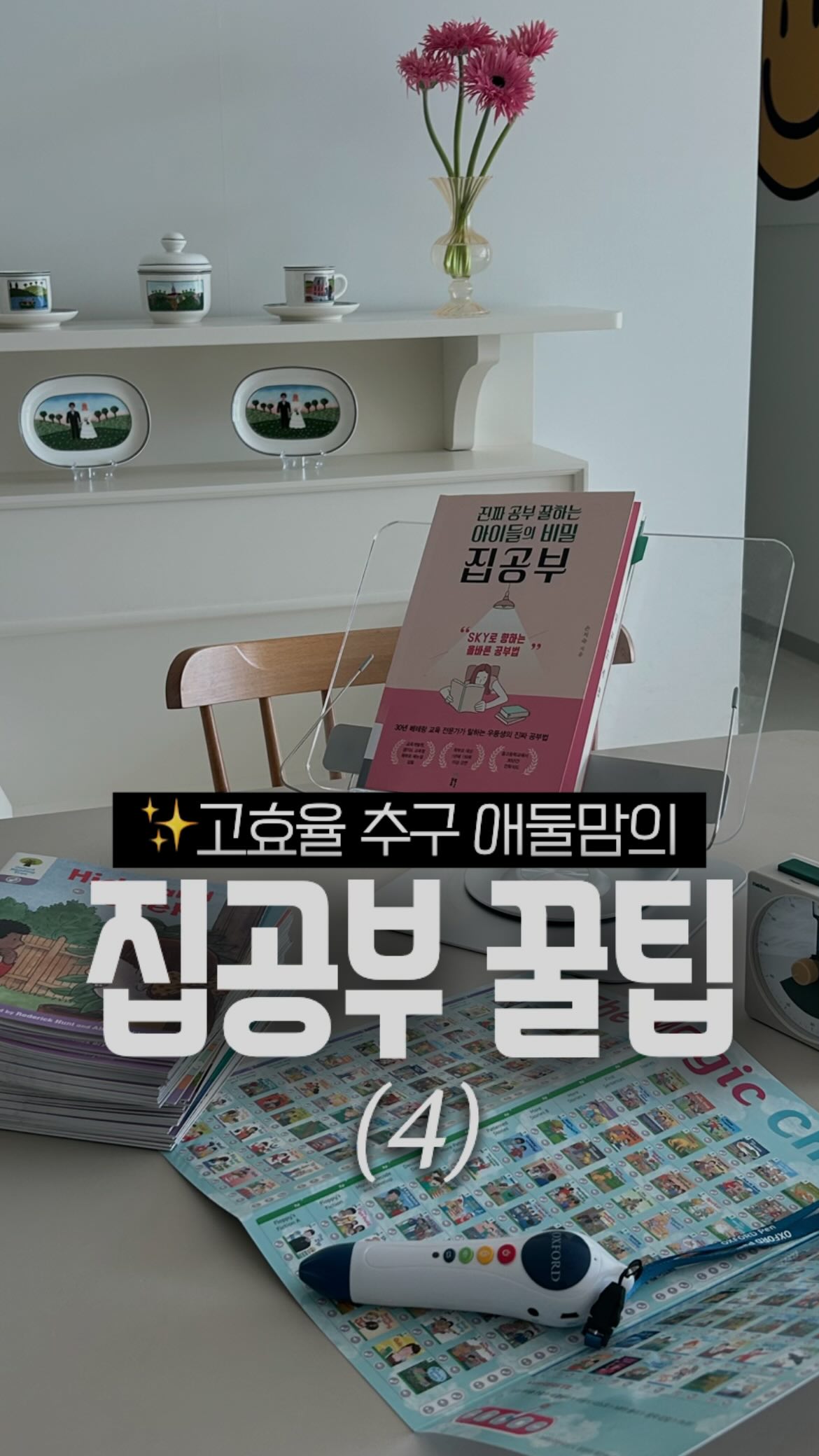 호빵맨 트위스트샷 에너지