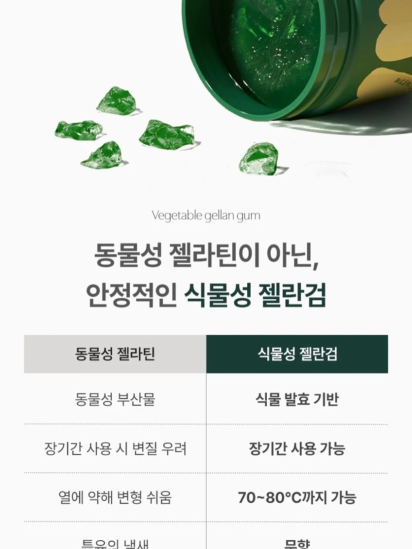 독끝 NCS 프리패스 12