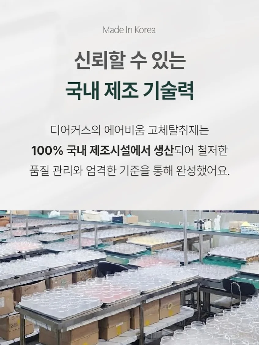 독끝 NCS 프리패스 15