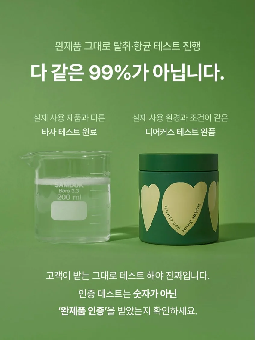 독끝 NCS 프리패스 10