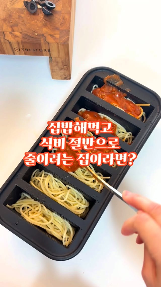 삐삐 비니