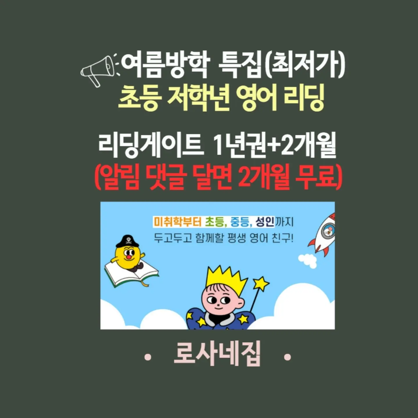 차량용 HUD 1