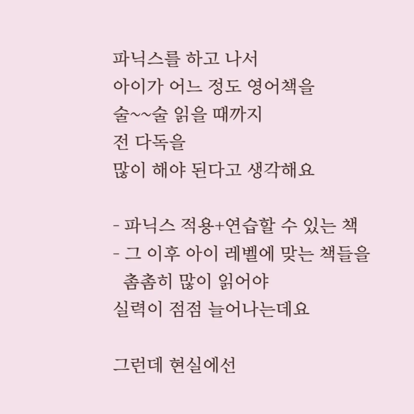 차량용 HUD 2