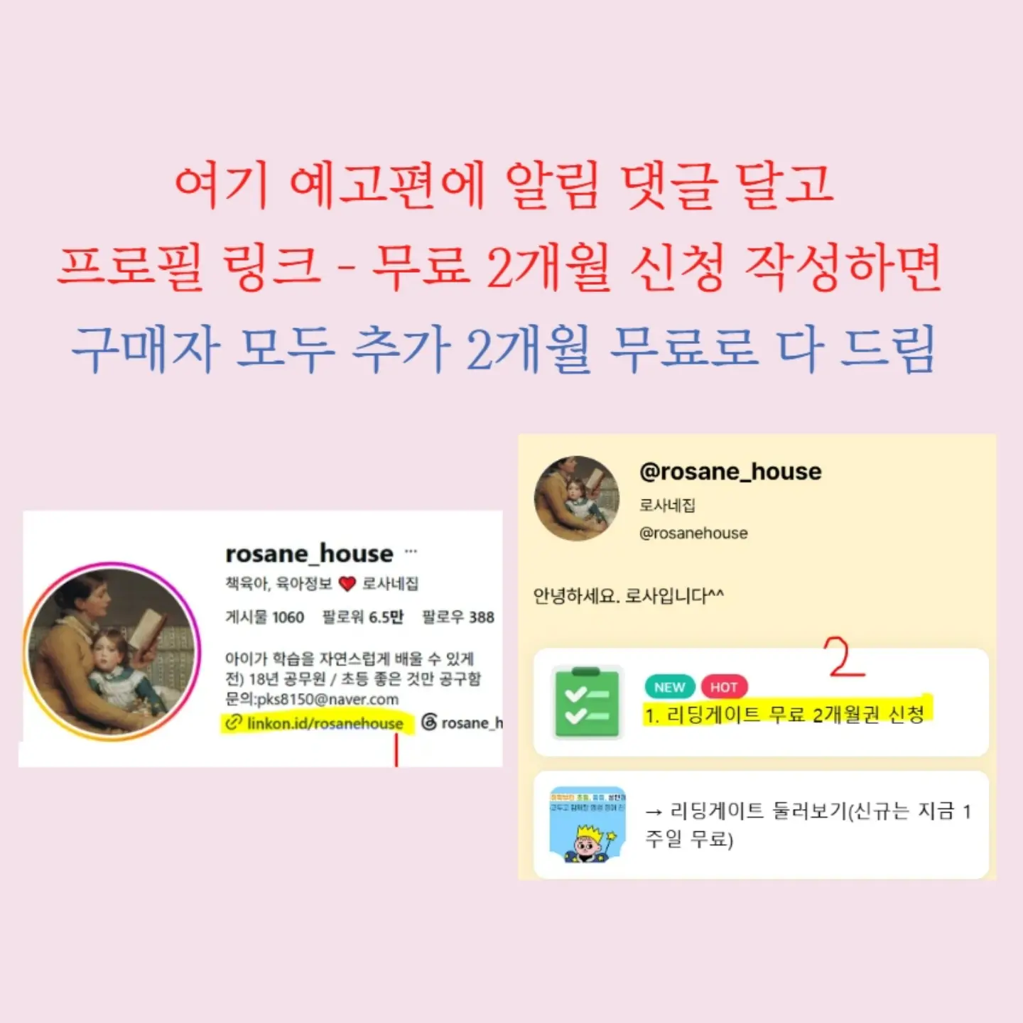 차량용 HUD 16