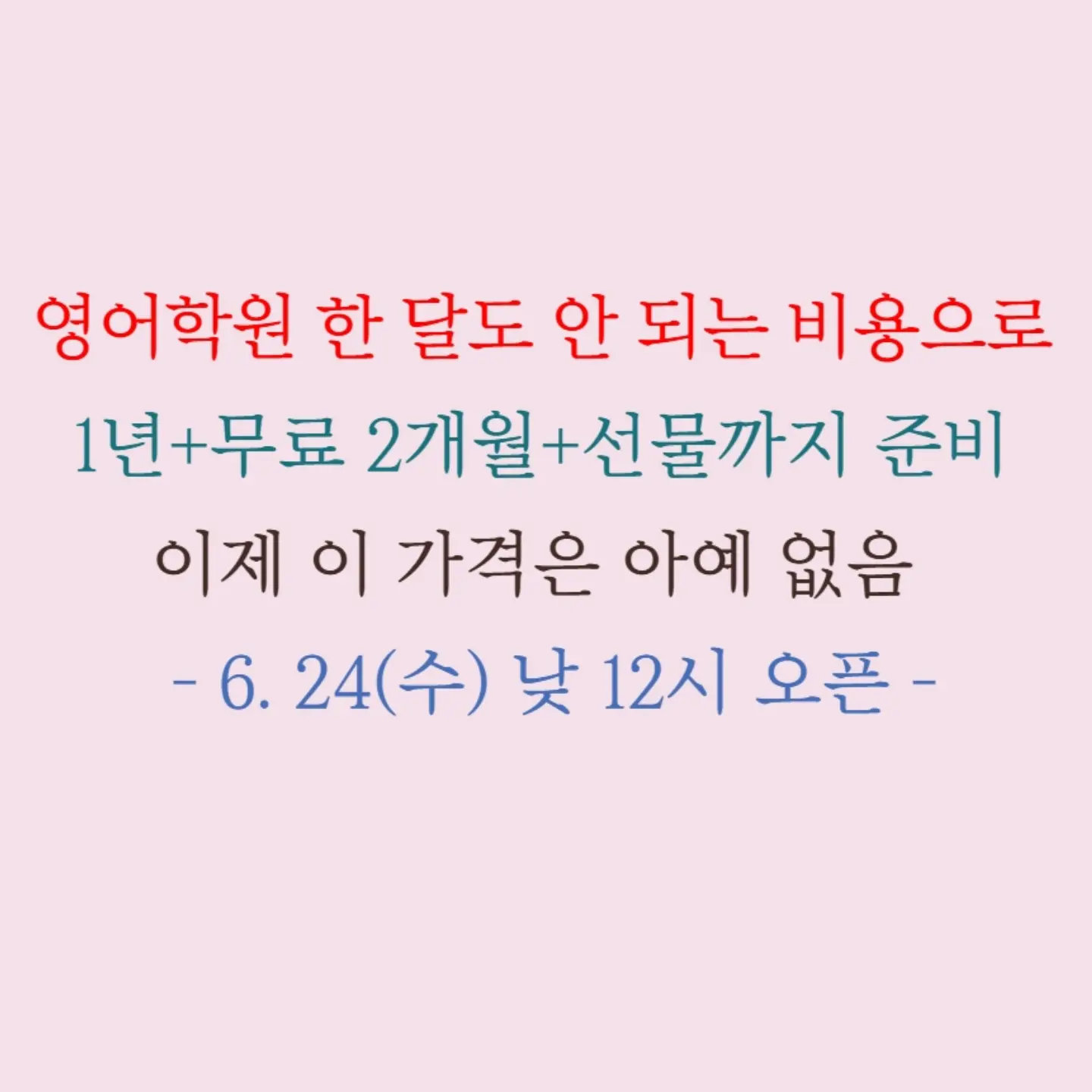 차량용 HUD 18