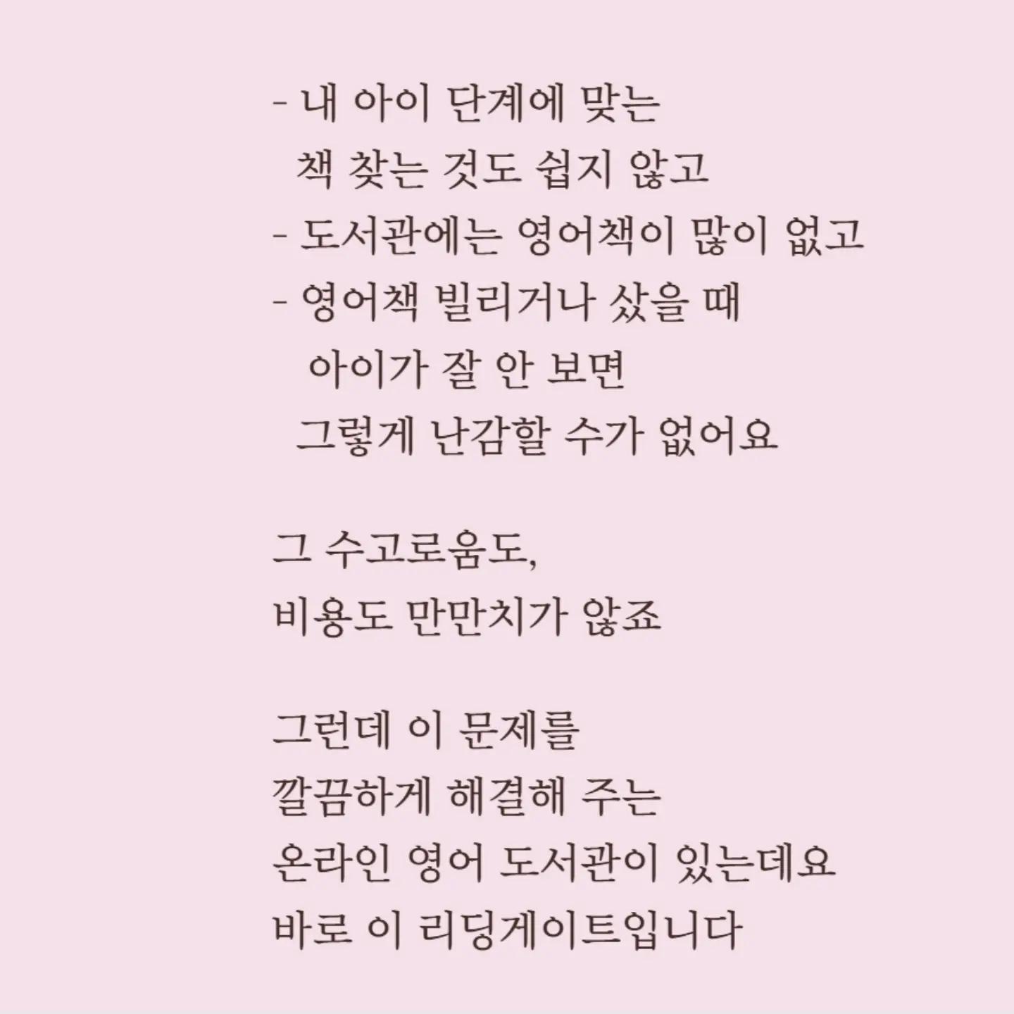 차량용 HUD 3
