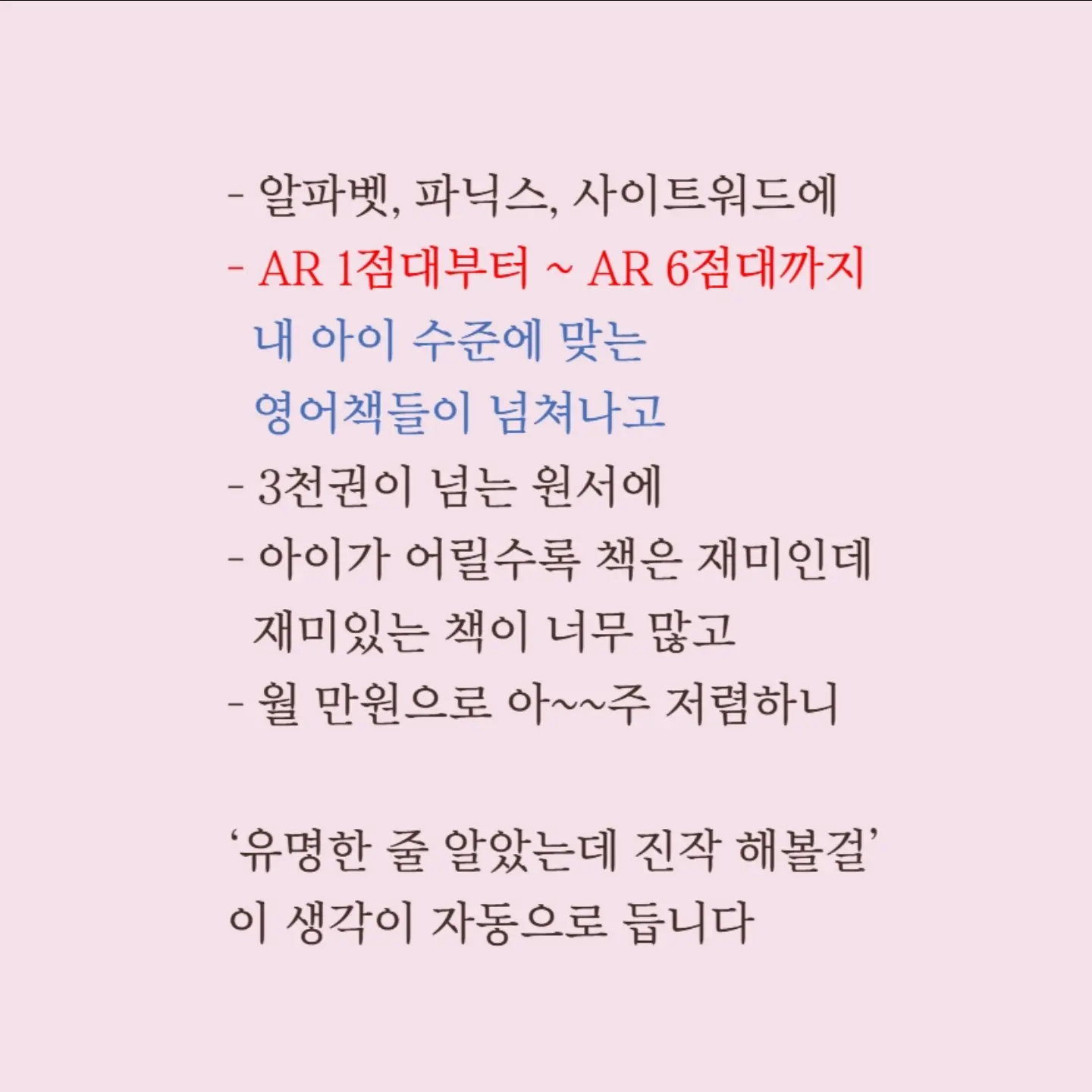 차량용 HUD 4