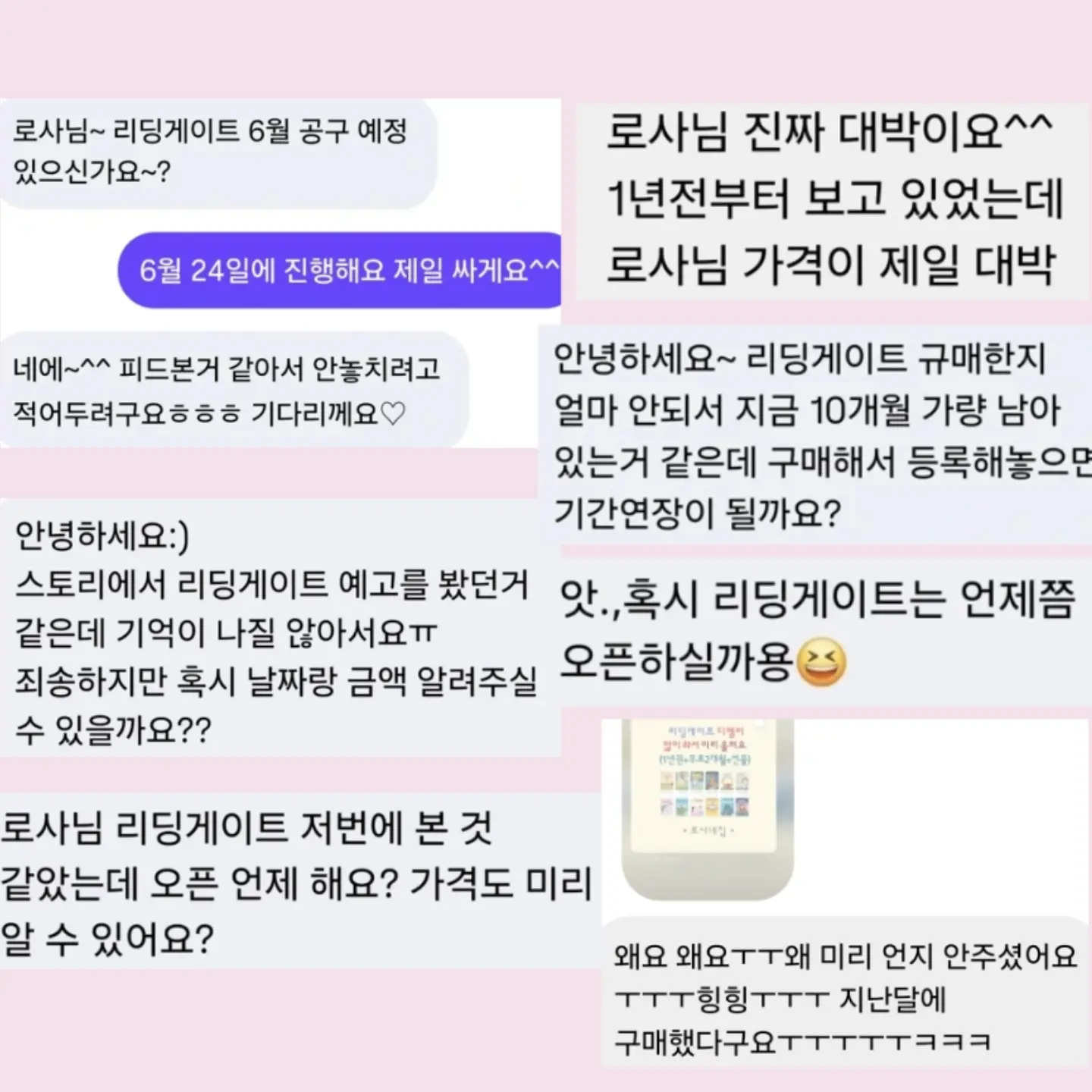 차량용 HUD 5