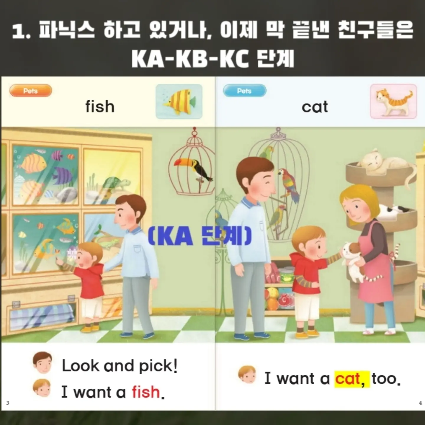 차량용 HUD 6