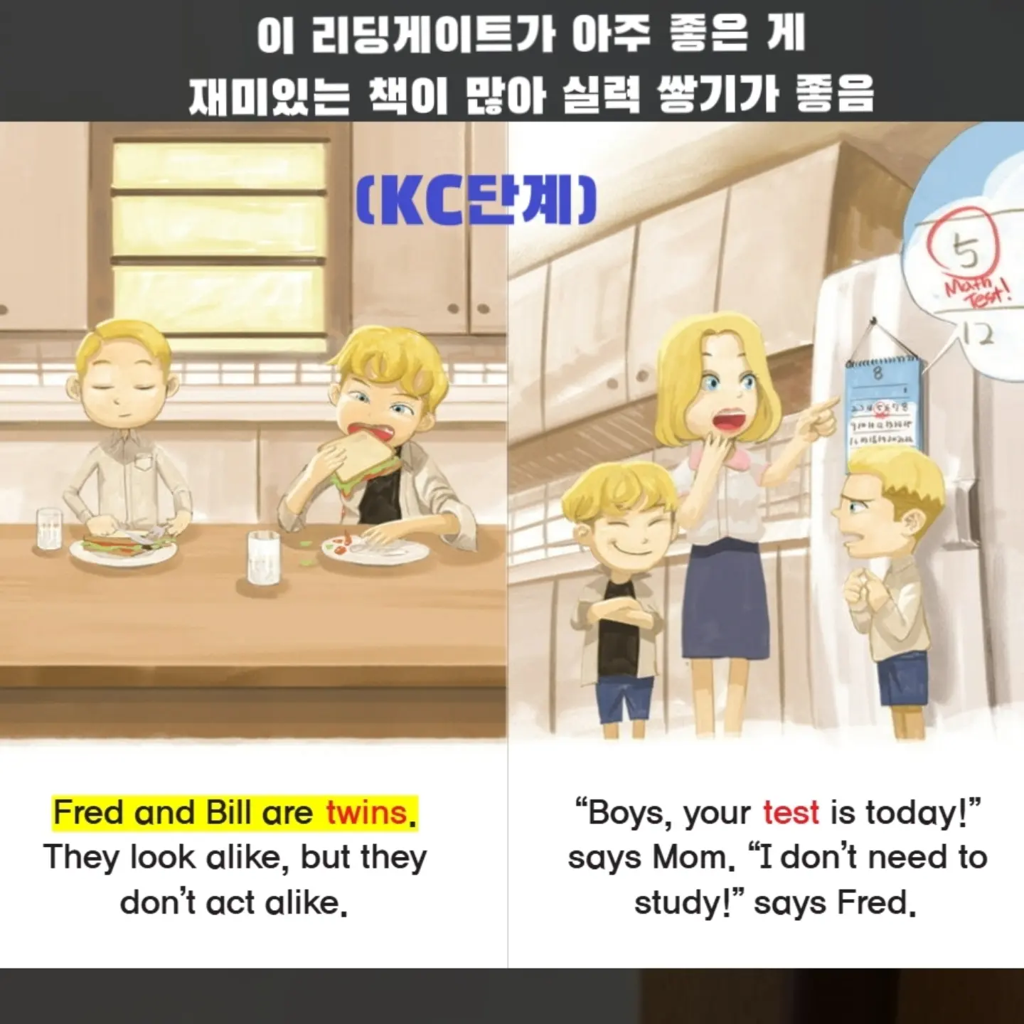 차량용 HUD 8
