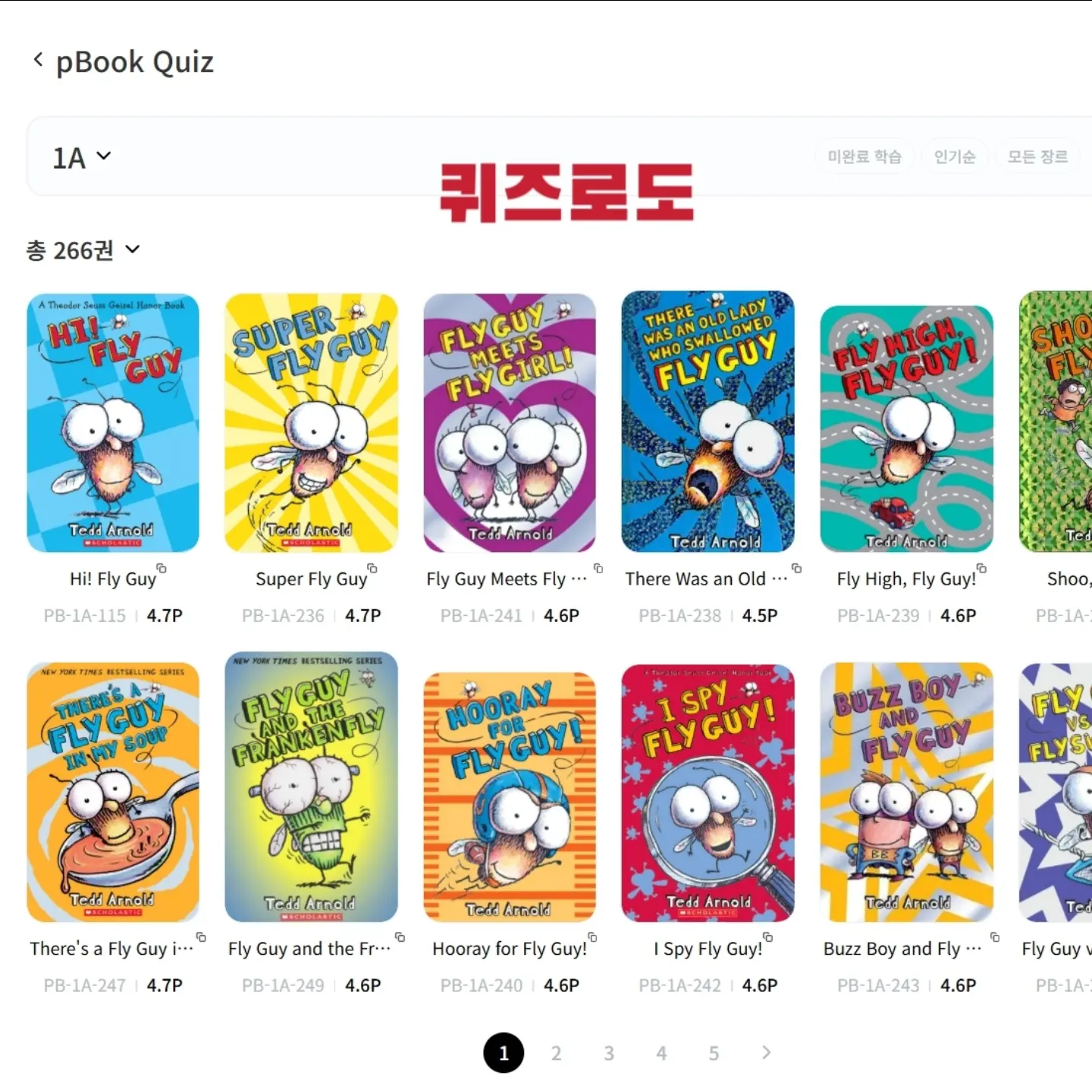 차량용 HUD 10