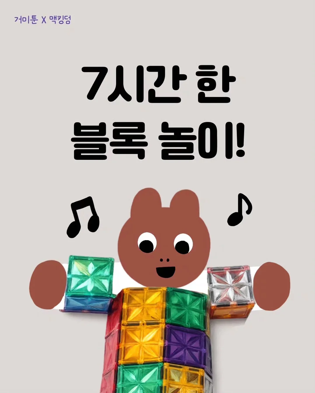 인어공주 박스 1