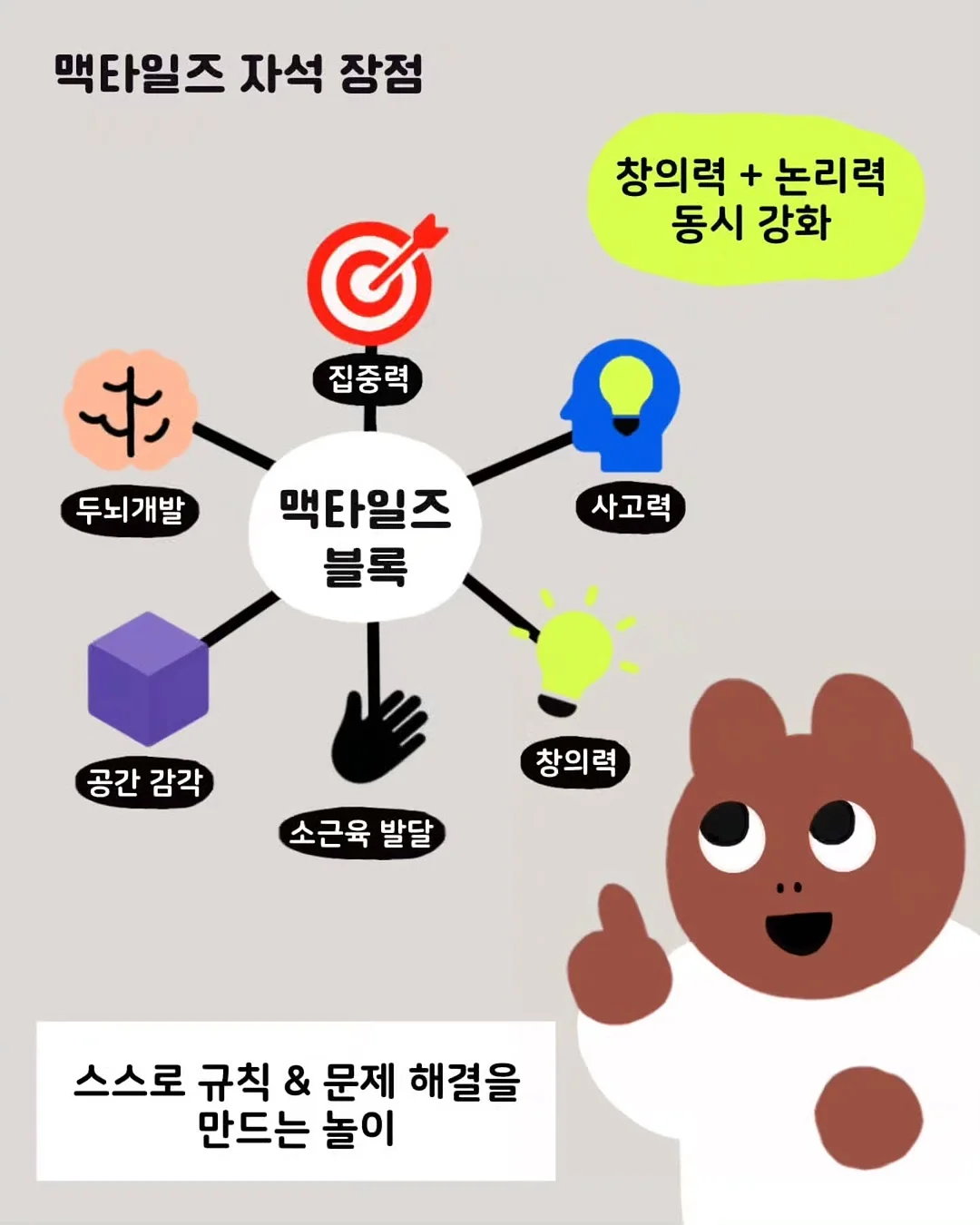인어공주 박스 16