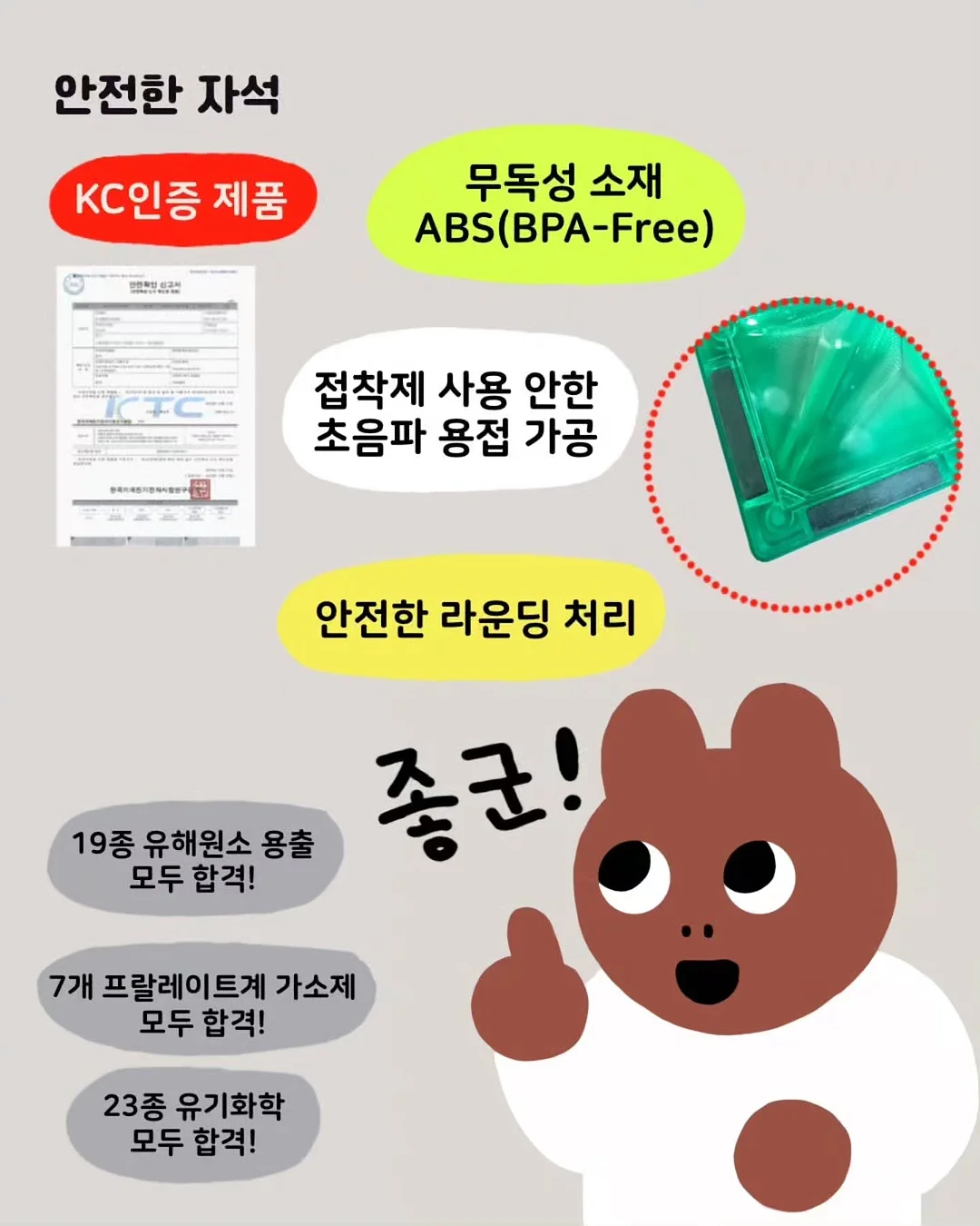 인어공주 박스 18