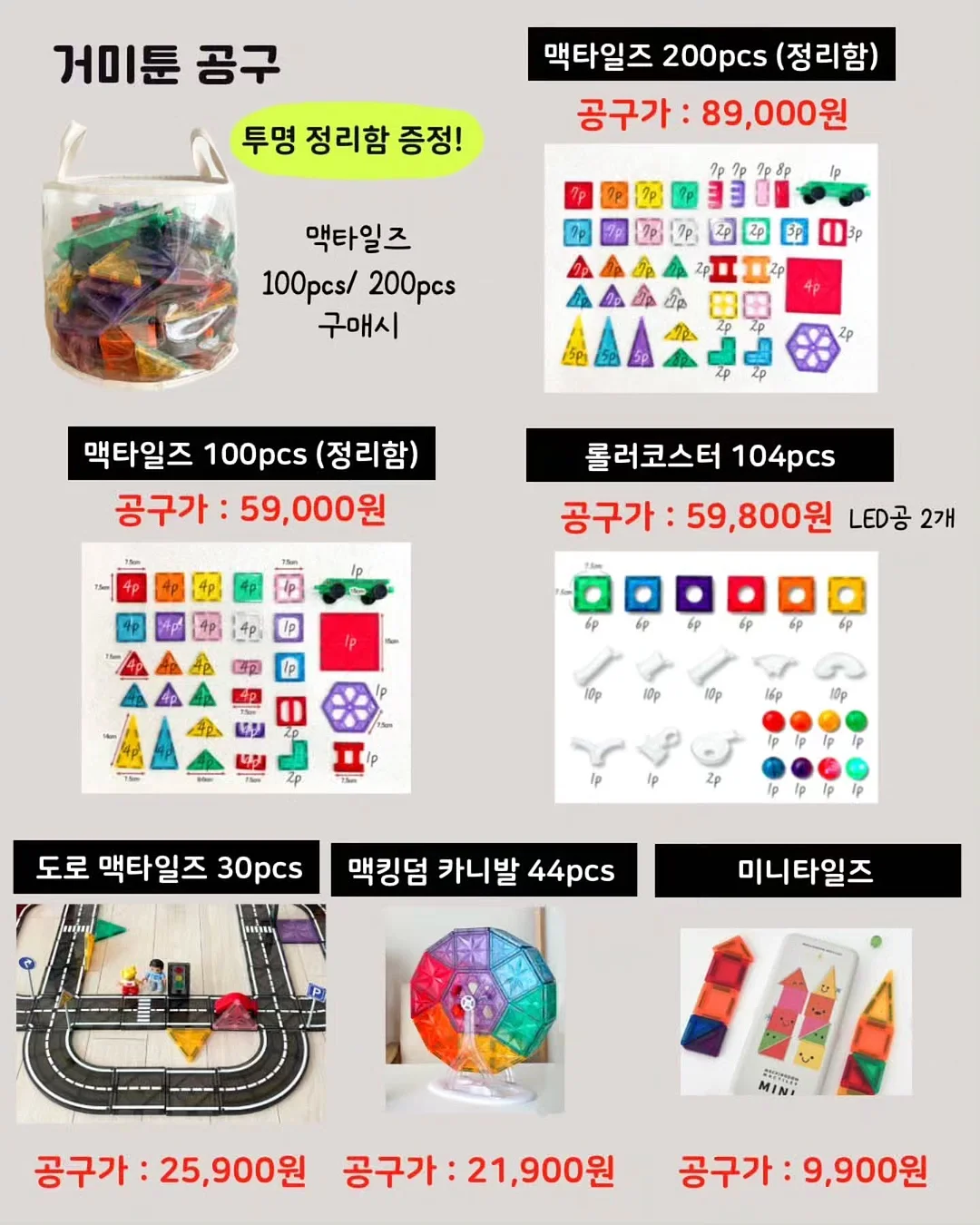 인어공주 박스 19