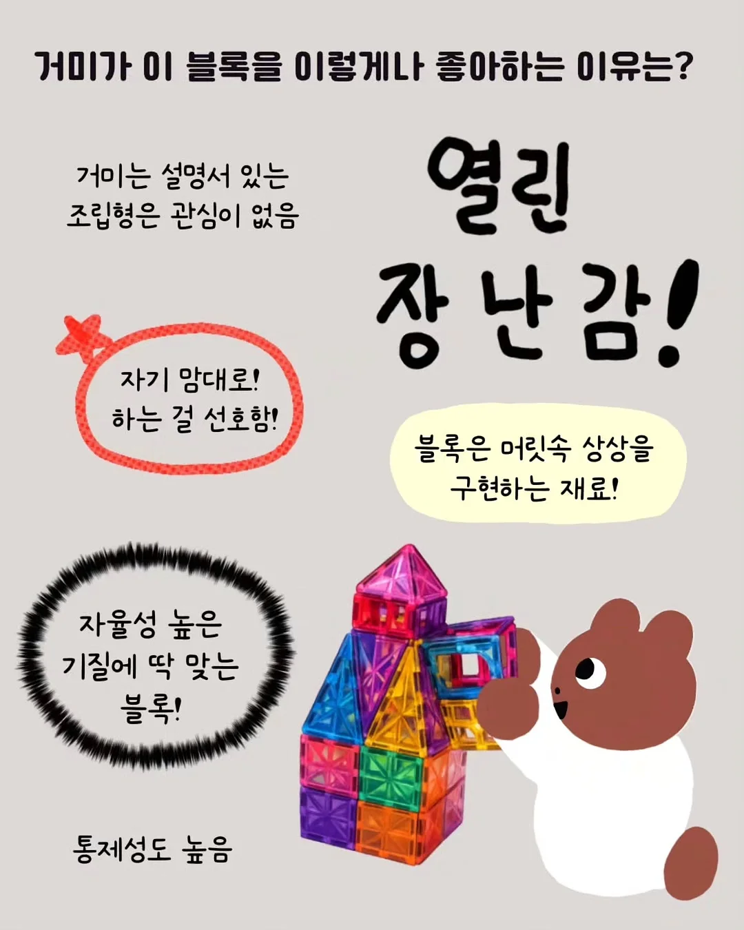 인어공주 박스 4