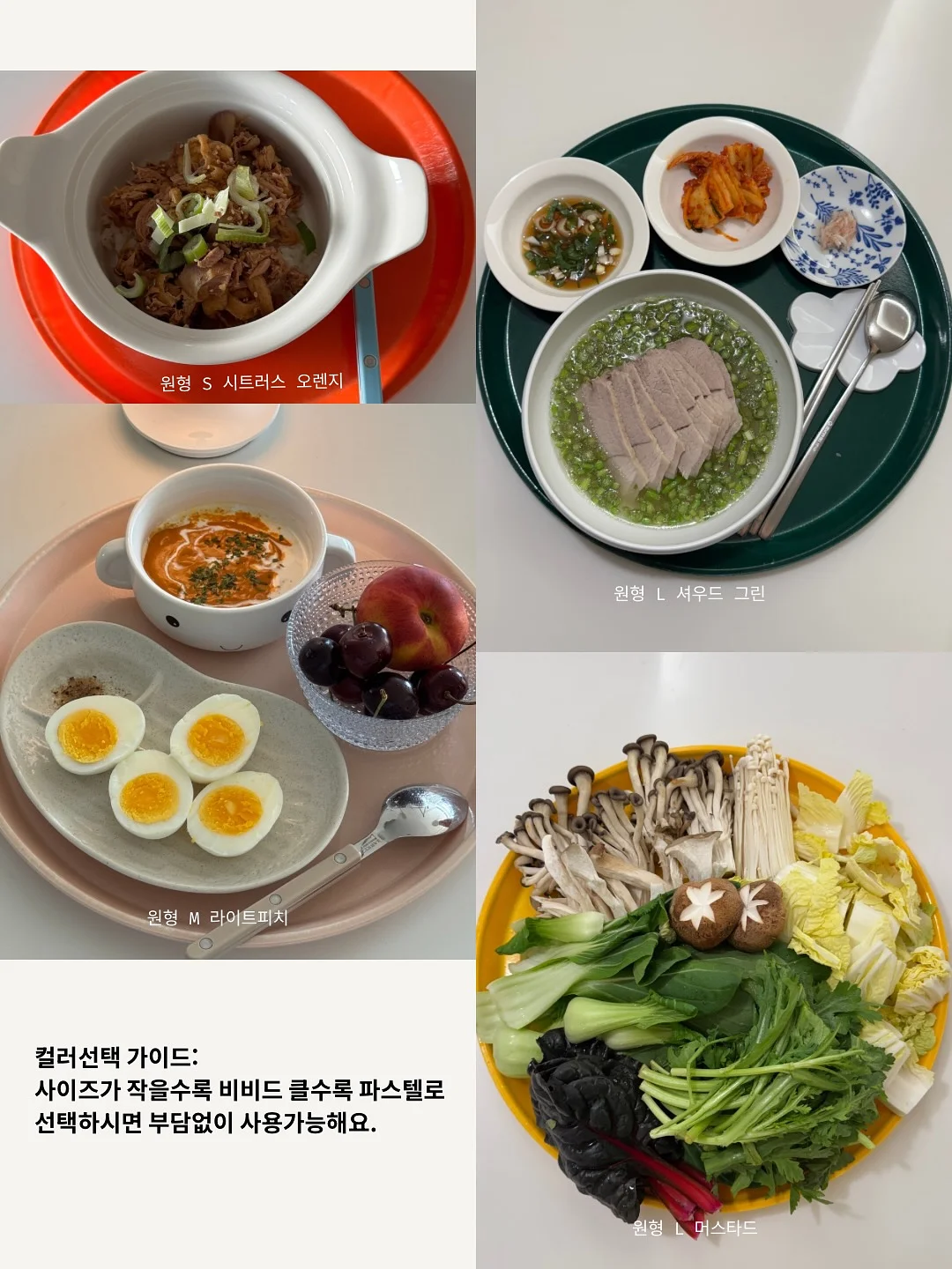 사주 풍수 작명 개운 상담 16
