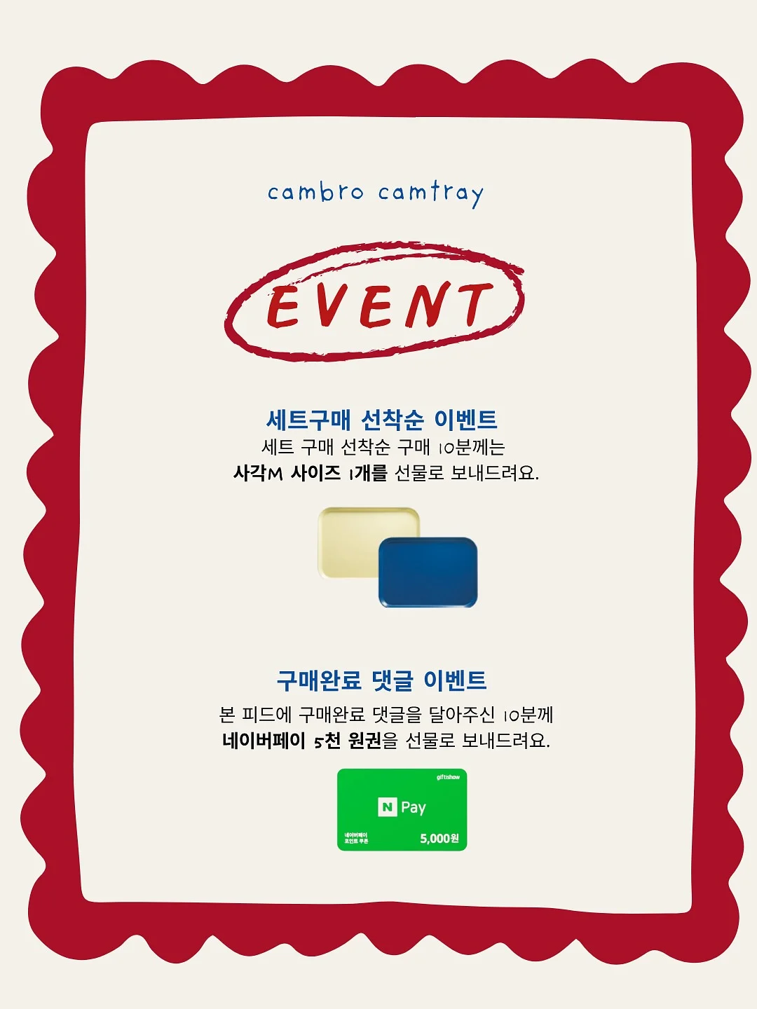 사주 풍수 작명 개운 상담 2