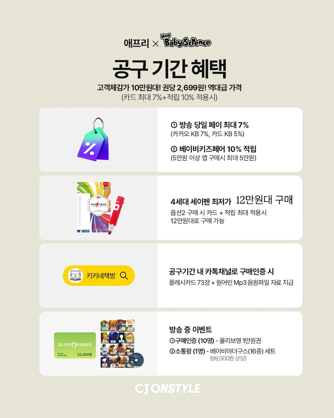 뻥튀기 기계 2