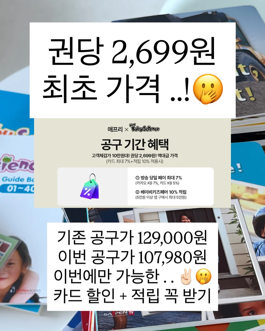 뻥튀기 기계 5