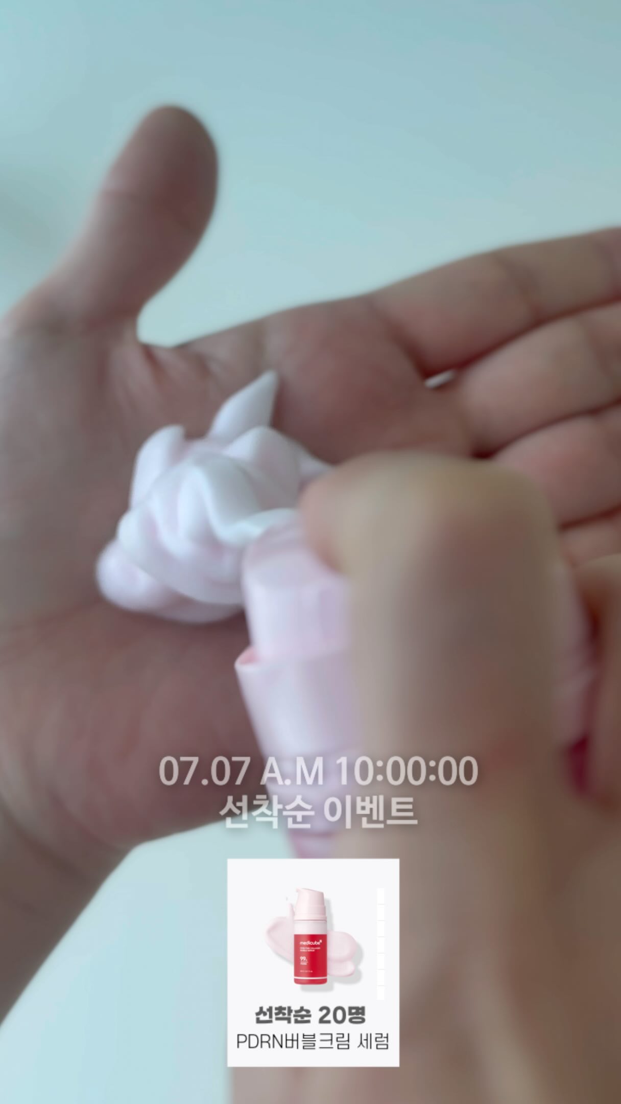 그대는 인생에서 무엇을 놓치고 있는가