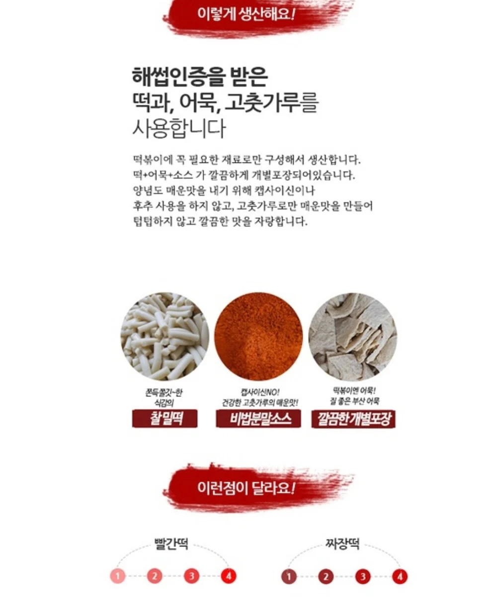 메리마더 어린이 치약 6