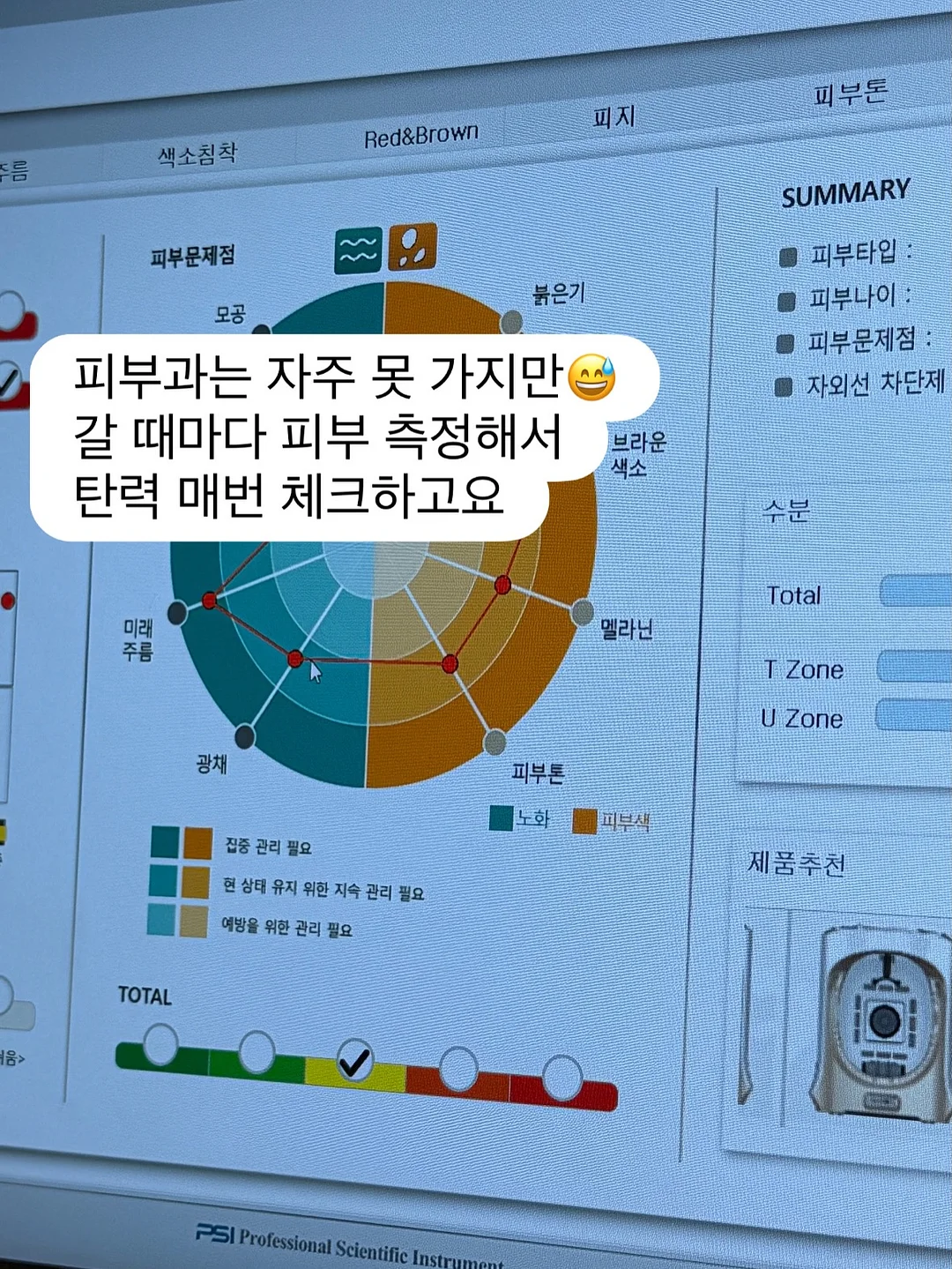 라벨르샵 비지니스|창업 클래스 5