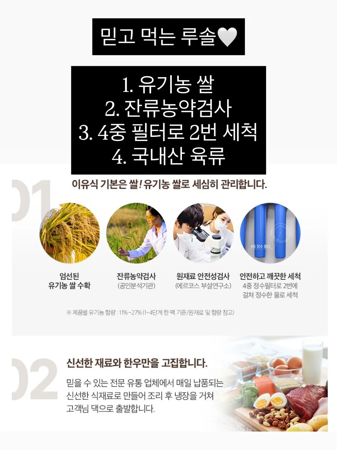 글루타치온 7