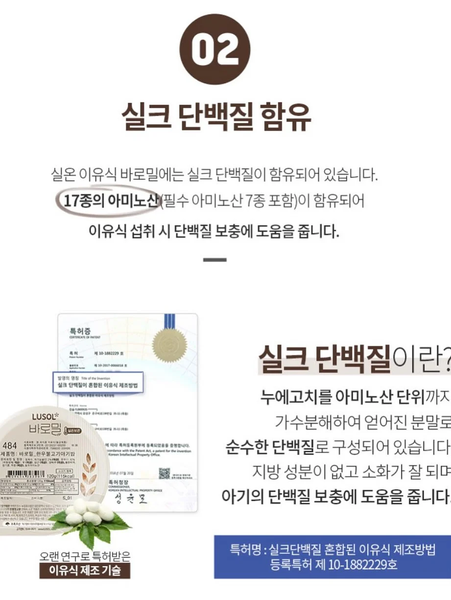 글루타치온 10