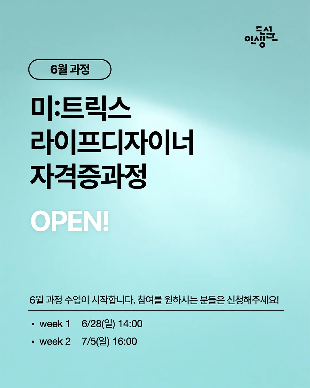 금귤 할라피뇨