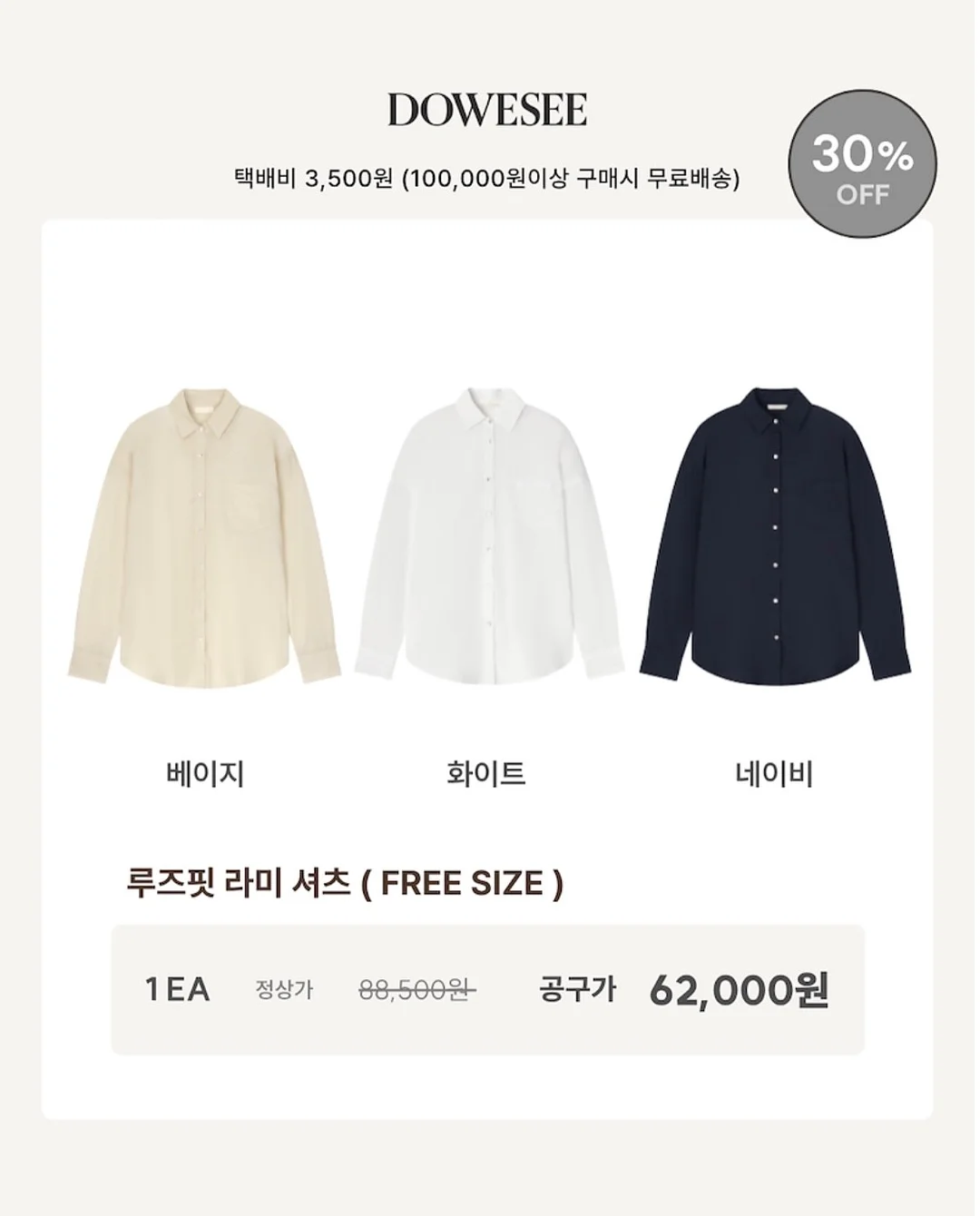 헬로키티 그릇세트 19