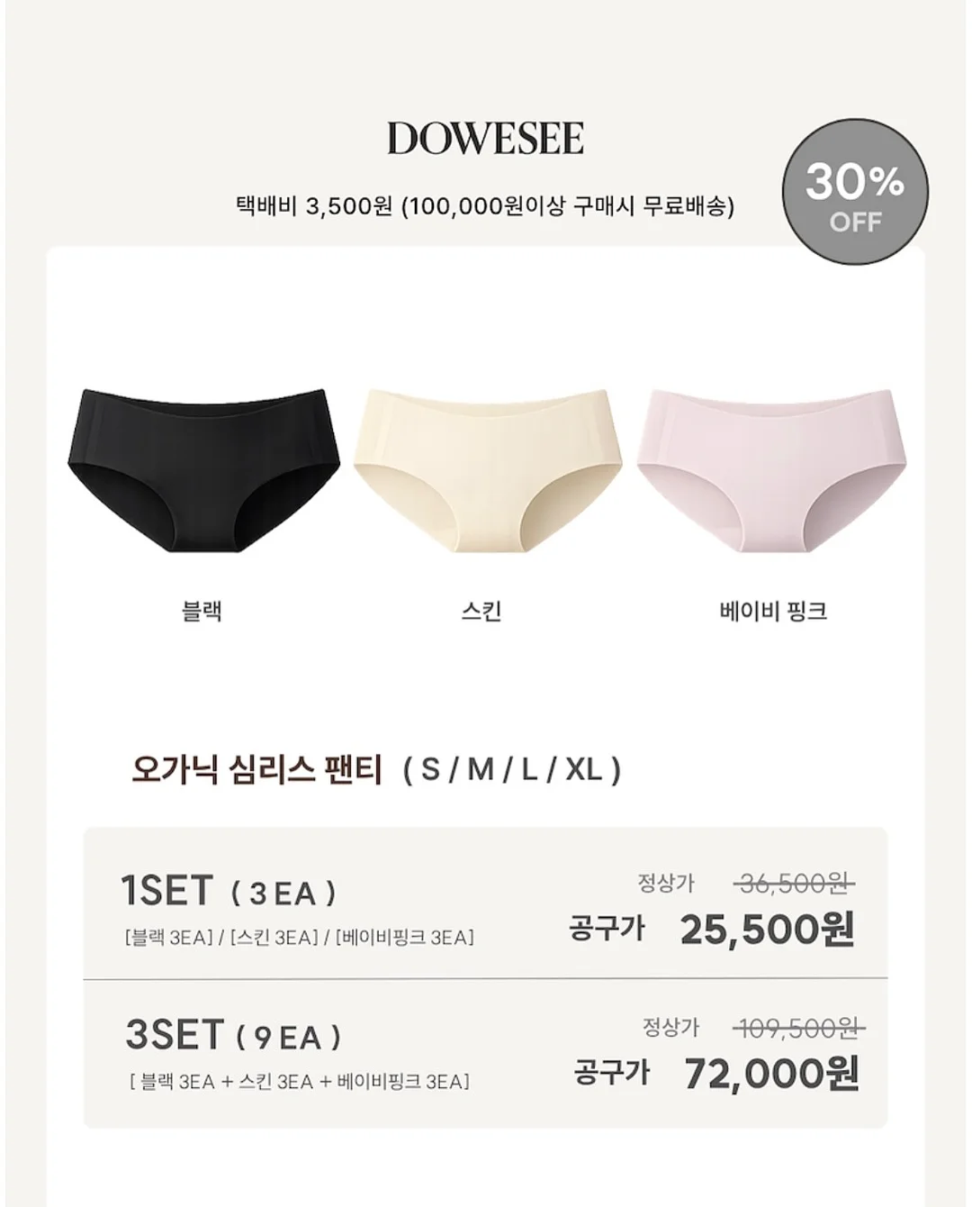 헬로키티 그릇세트 20