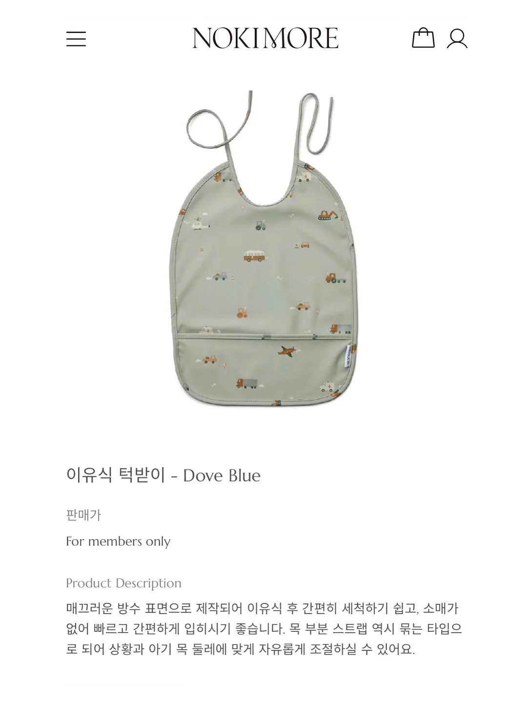 라스퓨어블라 3