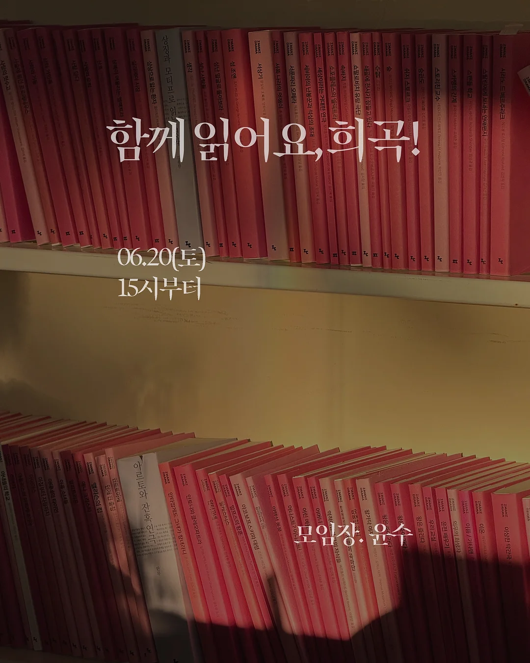 오렌지주스 1