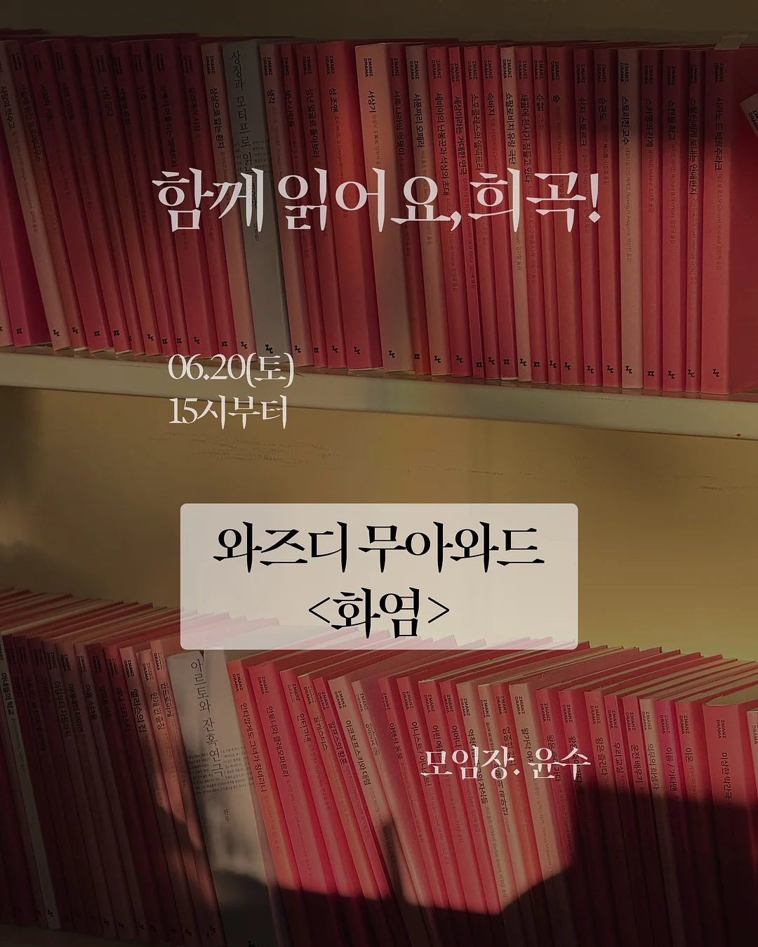 오렌지주스 2