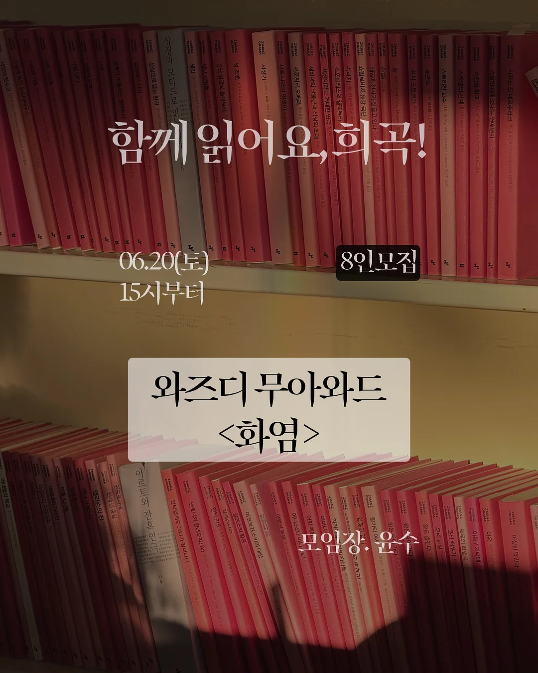 오렌지주스 3