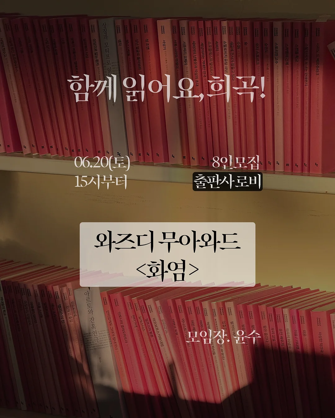오렌지주스 4