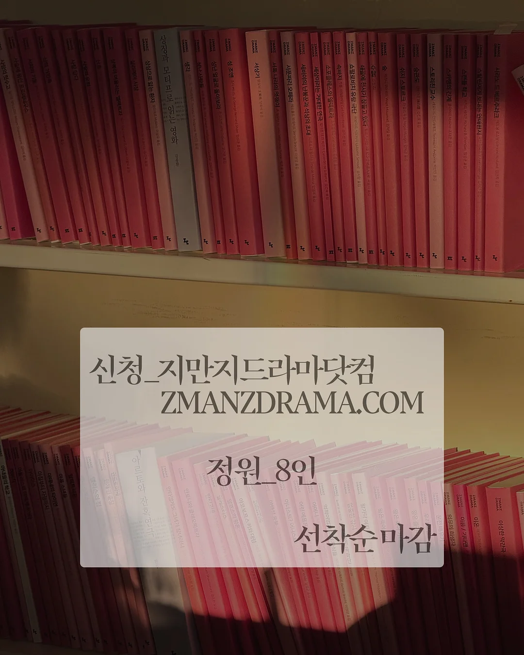 오렌지주스 8