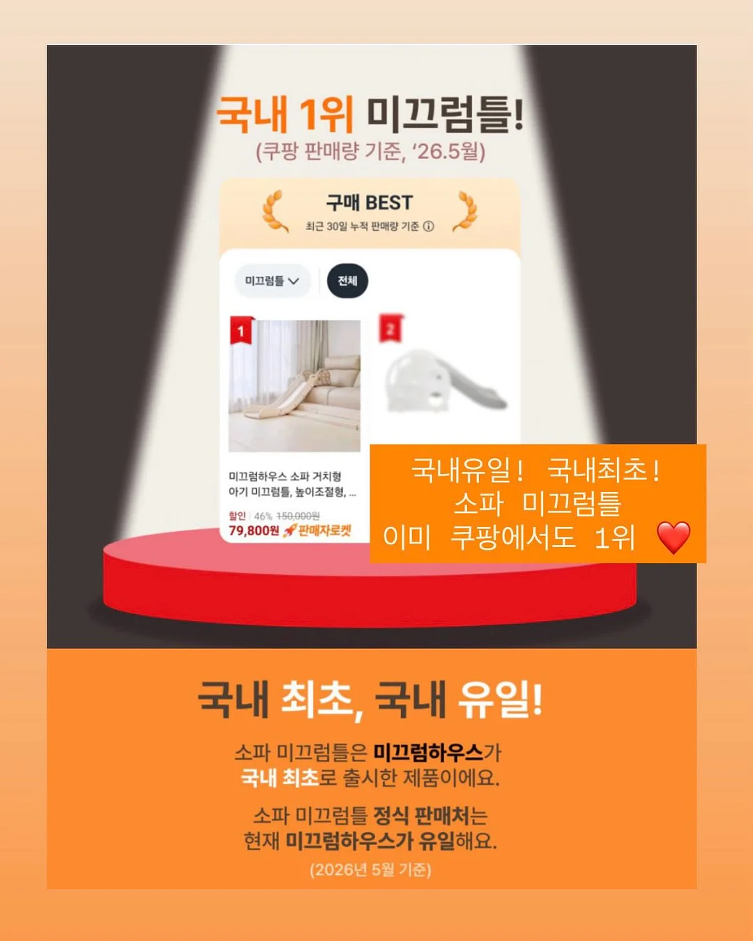 네일 팁 9