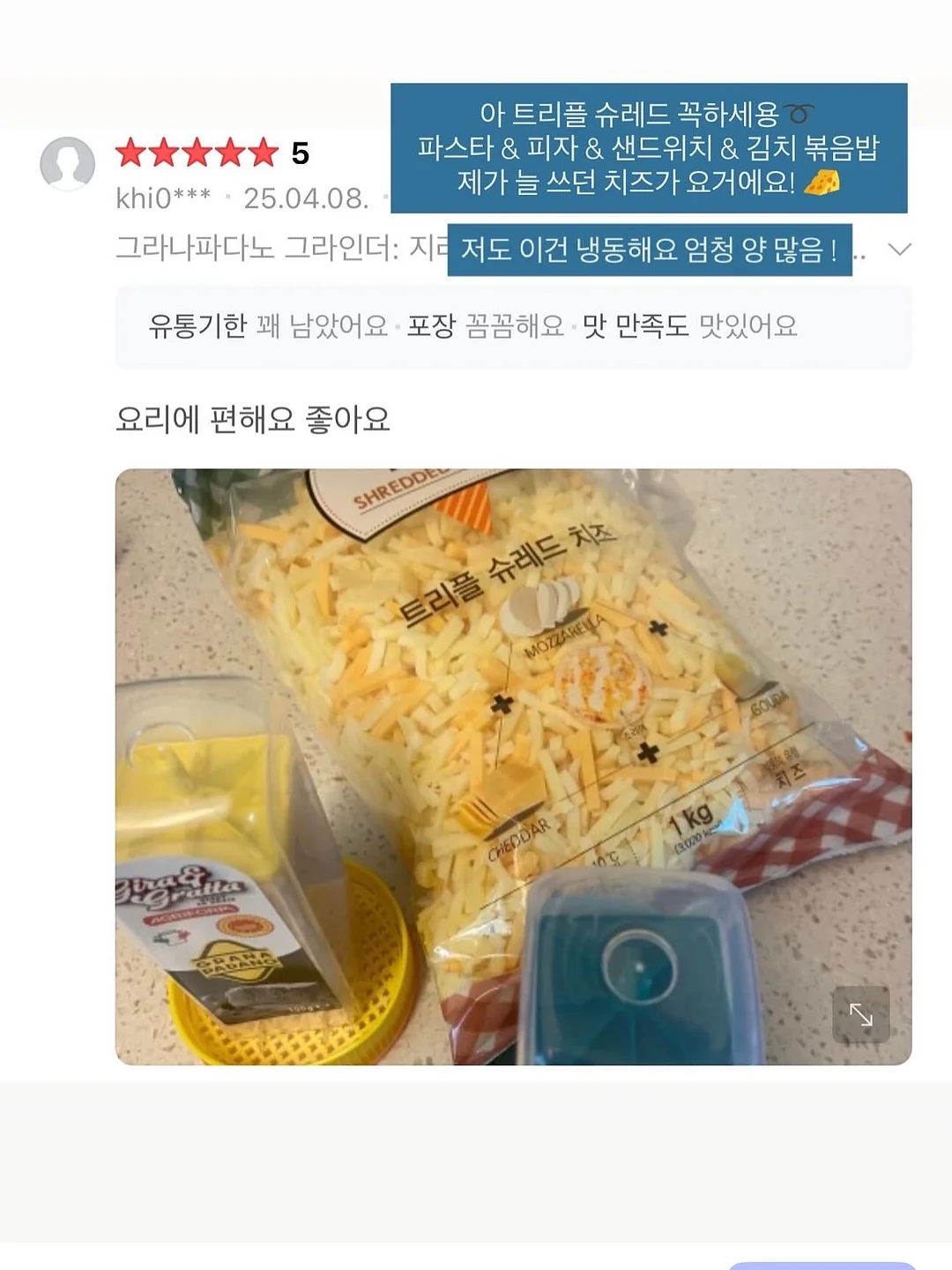 싸움의 교양 5