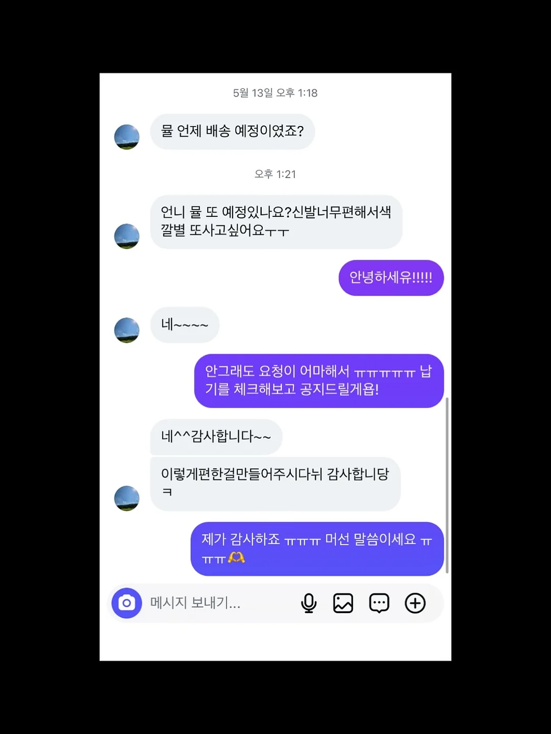 국산 아스파라거스 3