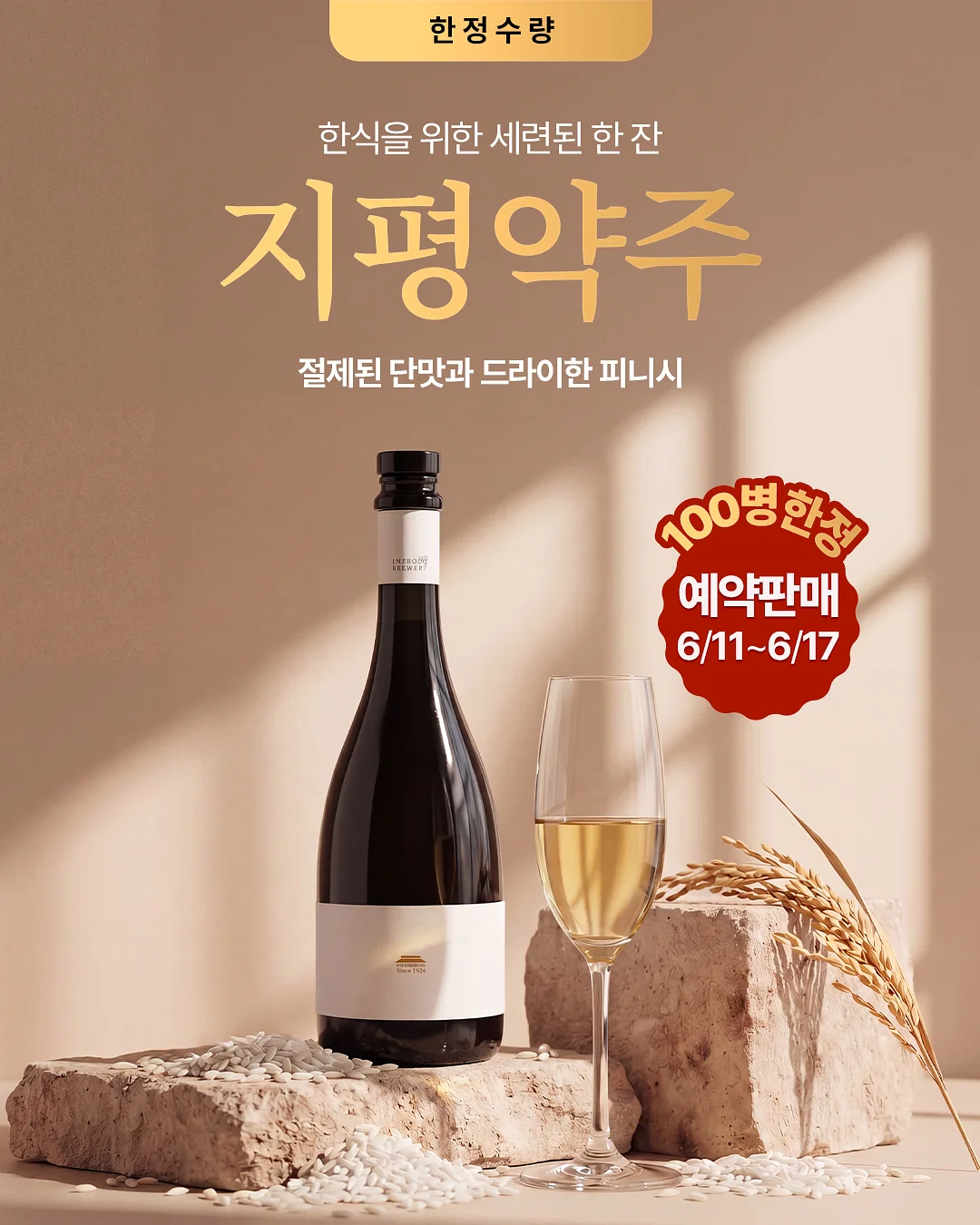 12가지 방법 해독 다이어트 레시피